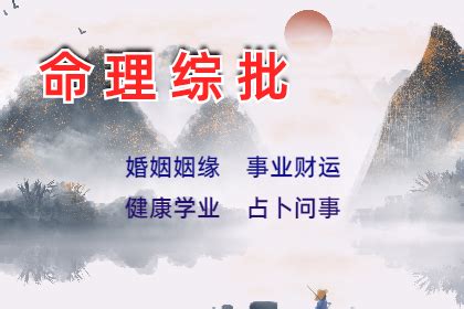 忌土|八字忌土是什么意思